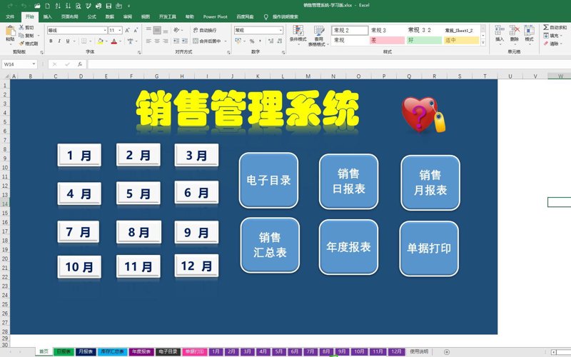 锅炉生产厂家对比评测:如何选择适合您的设备?